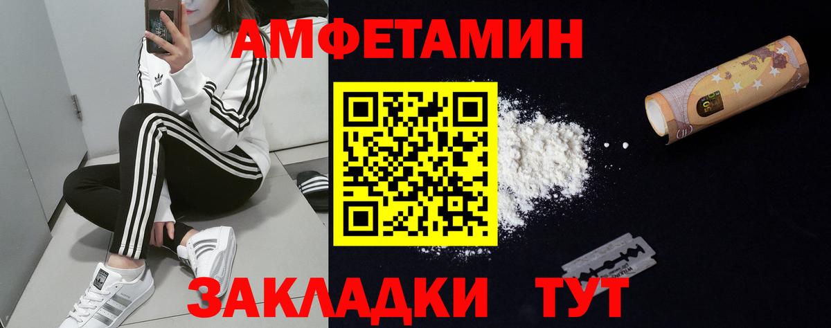АМФ Premium  АМФ  Елизово  Вход с VPN 