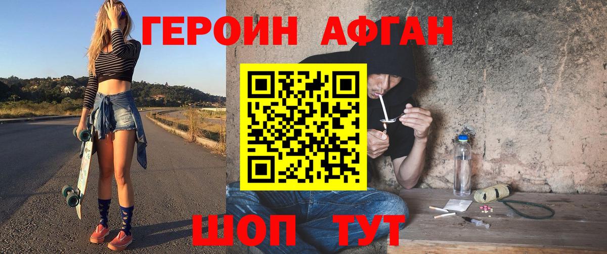 Бошки Шишки Елизово