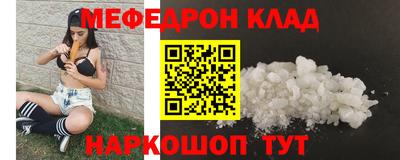 наркотики Лесосибирск