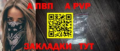 ешки Ливны