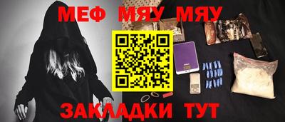 ешки Ливны