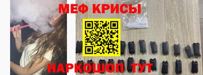 ешки Ливны
