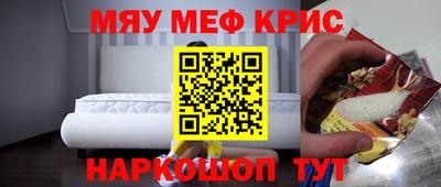 ешки Ливны