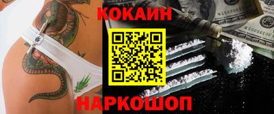 наркотики Лесосибирск