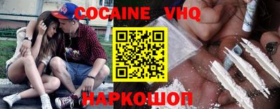 наркотики Лесосибирск