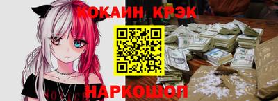 наркотики Лесосибирск