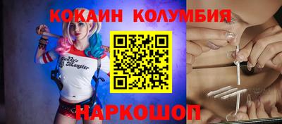 наркотики Лесосибирск