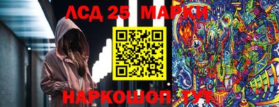наркотики Лесосибирск