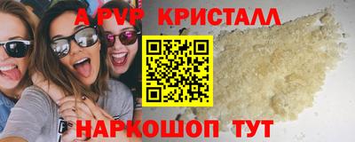 ешки Ливны