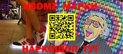 ешки Ливны