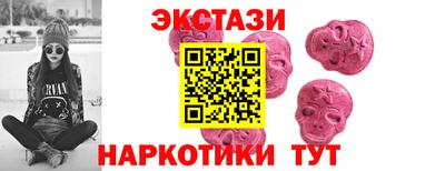 наркотики Лесосибирск