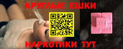 ешки Ливны