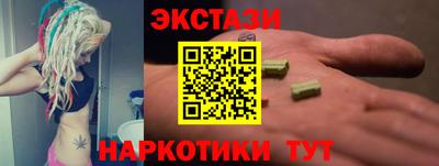 наркотики Лесосибирск