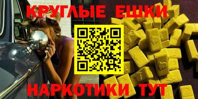 наркотики Лесосибирск