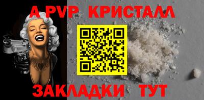 ешки Ливны