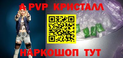 ешки Ливны