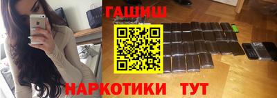 наркотики Лесосибирск