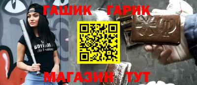 ешки Ливны