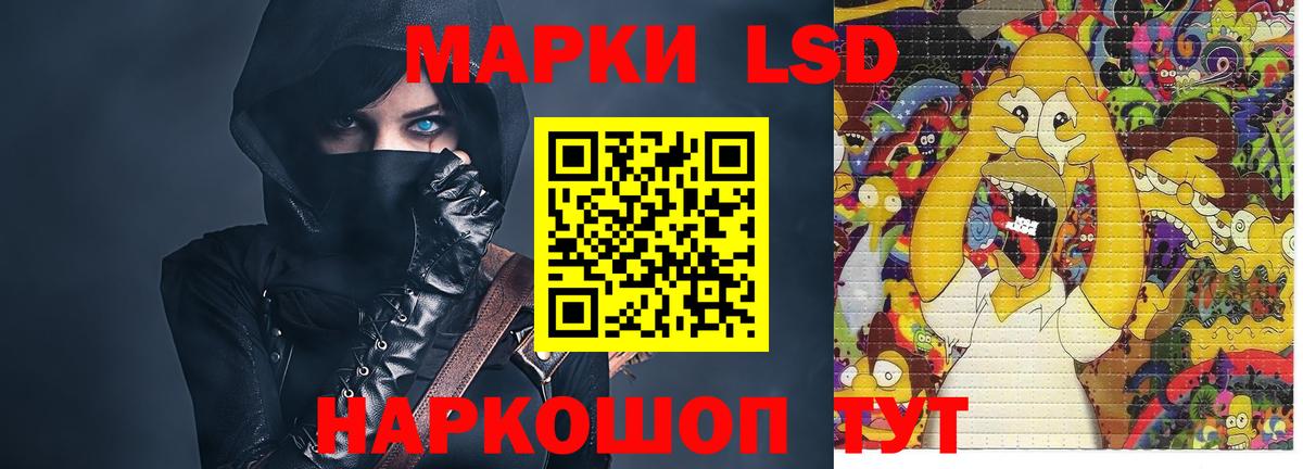 LSD-25 экстази кислота  Лсд 25 экстази кислота  Елизово  Вход с VPN 