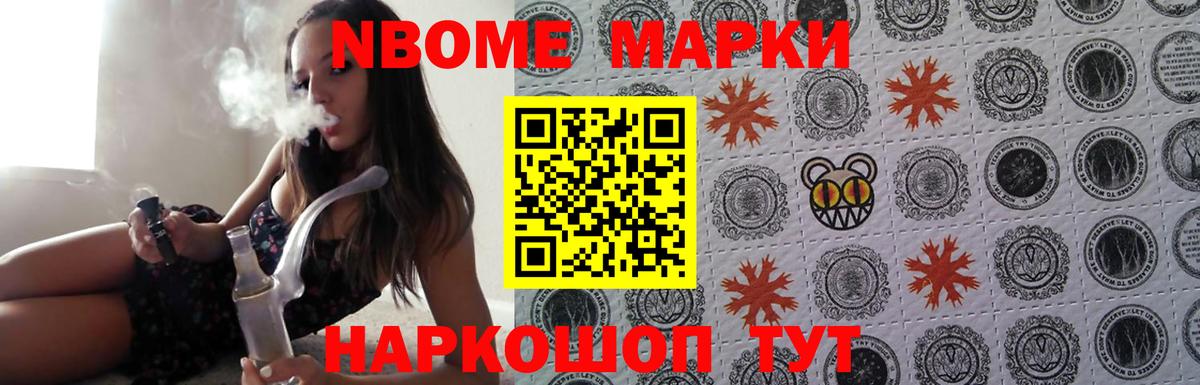 ЛСД экстази ecstasy Елизово