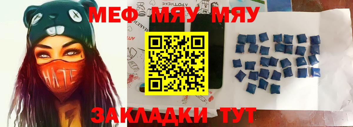 Гашиш  Вход с VPN  Cocaine  Бошки Шишки  ГЕРОИН  Мефедрон кристаллы  Елизово  ГАШИШ 