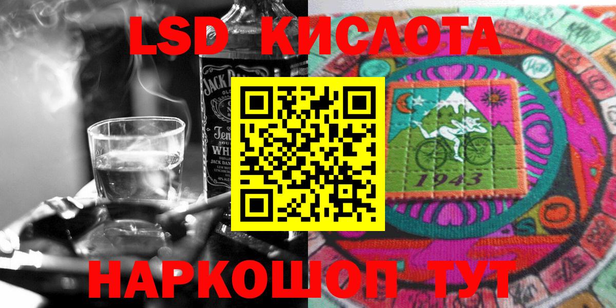 Марки NBOMe 1500мкг Елизово