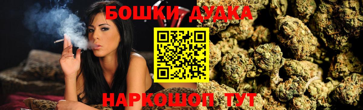 Елизово  Канабис Amnesia  Конопля гибрид  Канабис план  Вход с VPN 